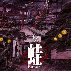 Kizu - Kawazu (EP)