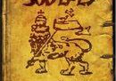 Soulfly - Prophecy Review