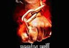 Dream Evil - United
