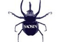 Saosin - s/t Review